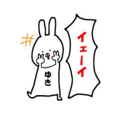 yuki. sticker #12378263