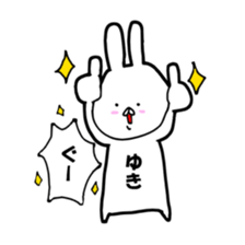 yuki. sticker #12378264