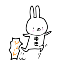 yuki. sticker #12378265