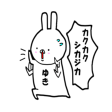 yuki. sticker #12378266