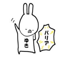 yuki. sticker #12378267