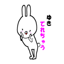 yuki. sticker #12378268