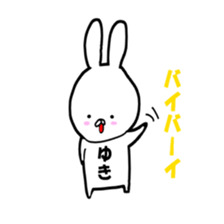 yuki. sticker #12378269
