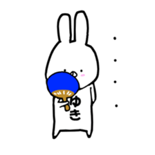 yuki. sticker #12378271