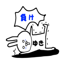 yuki. sticker #12378274