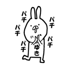 yuki. sticker #12378277