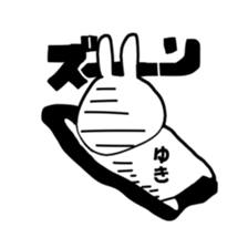 yuki. sticker #12378278