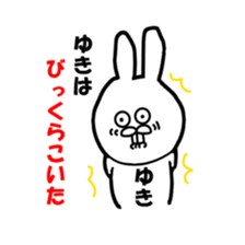 yuki. sticker #12378279