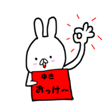 yuki. sticker #12378282