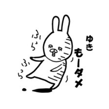 yuki. sticker #12378283