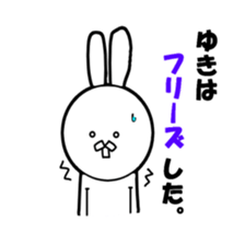 yuki. sticker #12378284