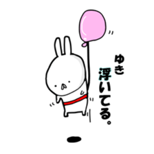 yuki. sticker #12378285