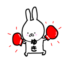 yuki. sticker #12378286