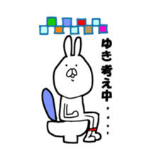 yuki. sticker #12378287