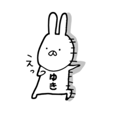 yuki. sticker #12378288