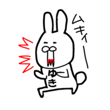 yuki. sticker #12378289