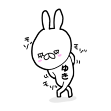 yuki. sticker #12378290