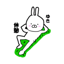 yuki. sticker #12378291