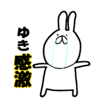 yuki. sticker #12378292