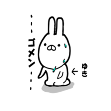 yuki. sticker #12378293