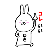 yuki. sticker #12378295