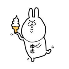 yuki. sticker #12378296