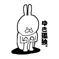 yuki. sticker #12378297