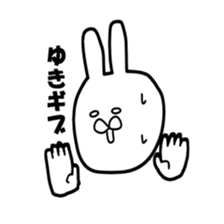 yuki. sticker #12378298