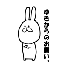 yuki. sticker #12378299