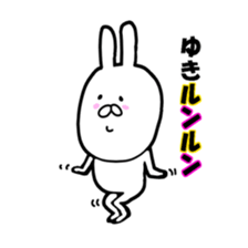 yuki. sticker #12378300