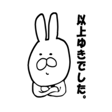 yuki. sticker #12378301