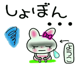 Very convenient! My sticker! 4 sticker #12378316