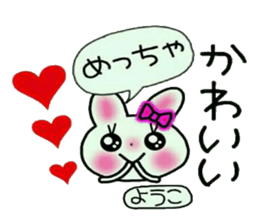 Very convenient! My sticker! 4 sticker #12378326