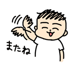 yaki-onigiri boy JOHNNY sticker #12378385