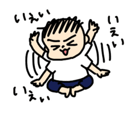 yaki-onigiri boy JOHNNY sticker #12378386
