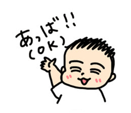 yaki-onigiri boy JOHNNY sticker #12378409