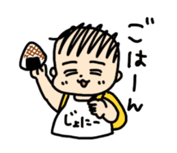 yaki-onigiri boy JOHNNY sticker #12378414