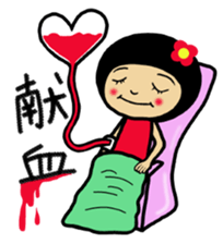 Hospital words of Chibiko No.3 sticker #12378462