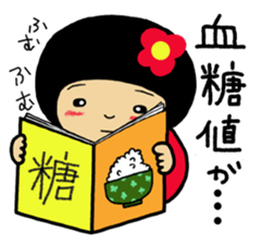 Hospital words of Chibiko No.3 sticker #12378463