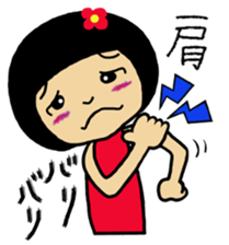 Hospital words of Chibiko No.3 sticker #12378464