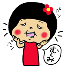 Hospital words of Chibiko No.3 sticker #12378465