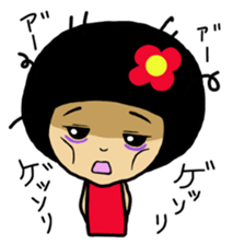 Hospital words of Chibiko No.3 sticker #12378468