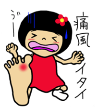 Hospital words of Chibiko No.3 sticker #12378470