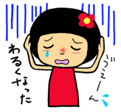 Hospital words of Chibiko No.3 sticker #12378477