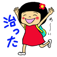 Hospital words of Chibiko No.3 sticker #12378478