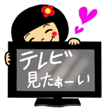 Hospital words of Chibiko No.3 sticker #12378483