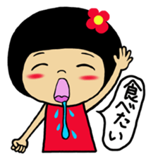 Hospital words of Chibiko No.3 sticker #12378484