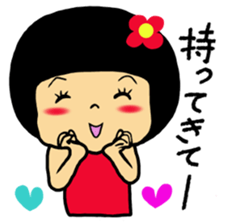 Hospital words of Chibiko No.3 sticker #12378485