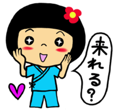 Hospital words of Chibiko No.3 sticker #12378487