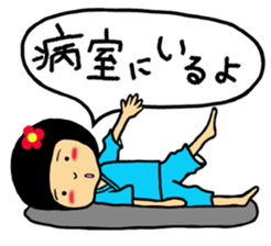 Hospital words of Chibiko No.3 sticker #12378488